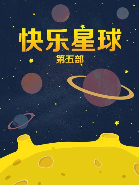 54641-抖阴学院第6期胸器争霸夺百万现金-最后一名孟若羽接受惩罚